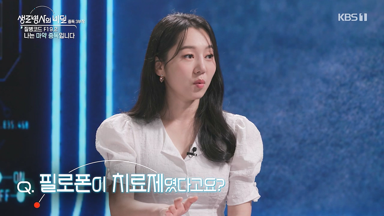 생로병사의 비밀.E917.240627p-NEXT.mp4_20240627_205322.974.jpg