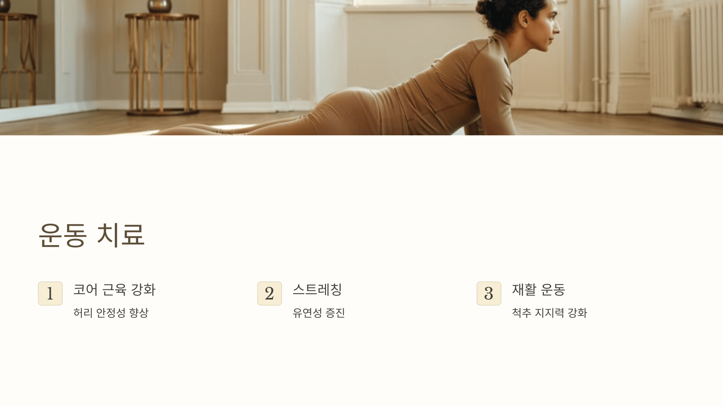 허리통증과 관련된 사진입니다.