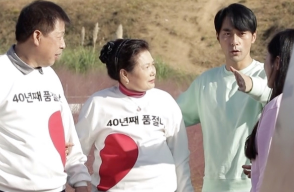  윤주만 김예린 살림남2 장인 40주년 리마인드 웨딩 촬영 중 눈물바다 최양락
