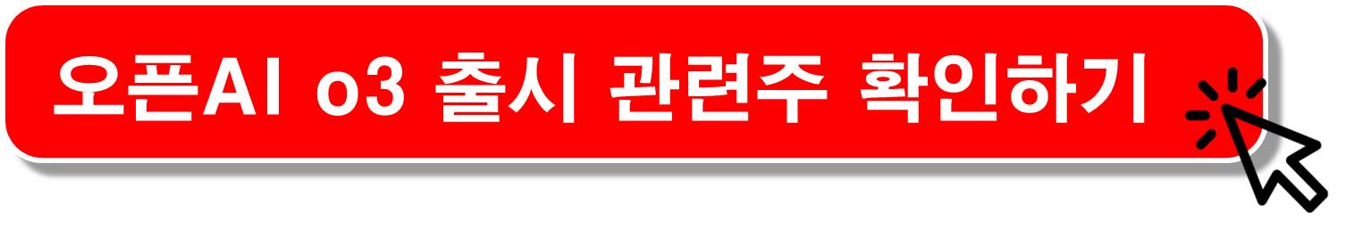 냉각시스템-관련주-엔비디아-액체냉각