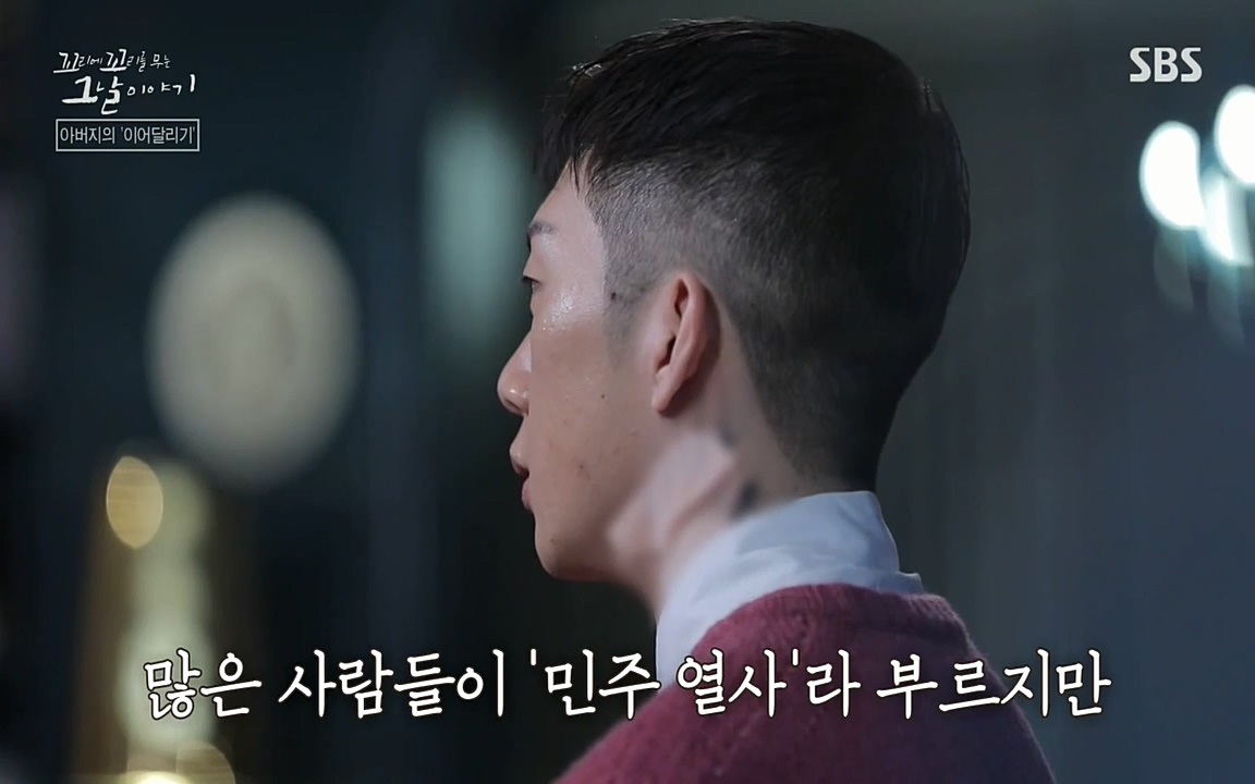 꼬리에 꼬리를 무는 그날 이야기.E21.220325p-NEXT.mp4_20220325_200434.303.jpg