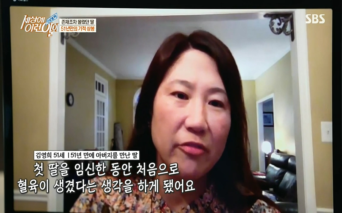 순간포착 세상에 이런일이.E1193.220816.H265p-BULDU.mp4_20220817_203412.869.jpg