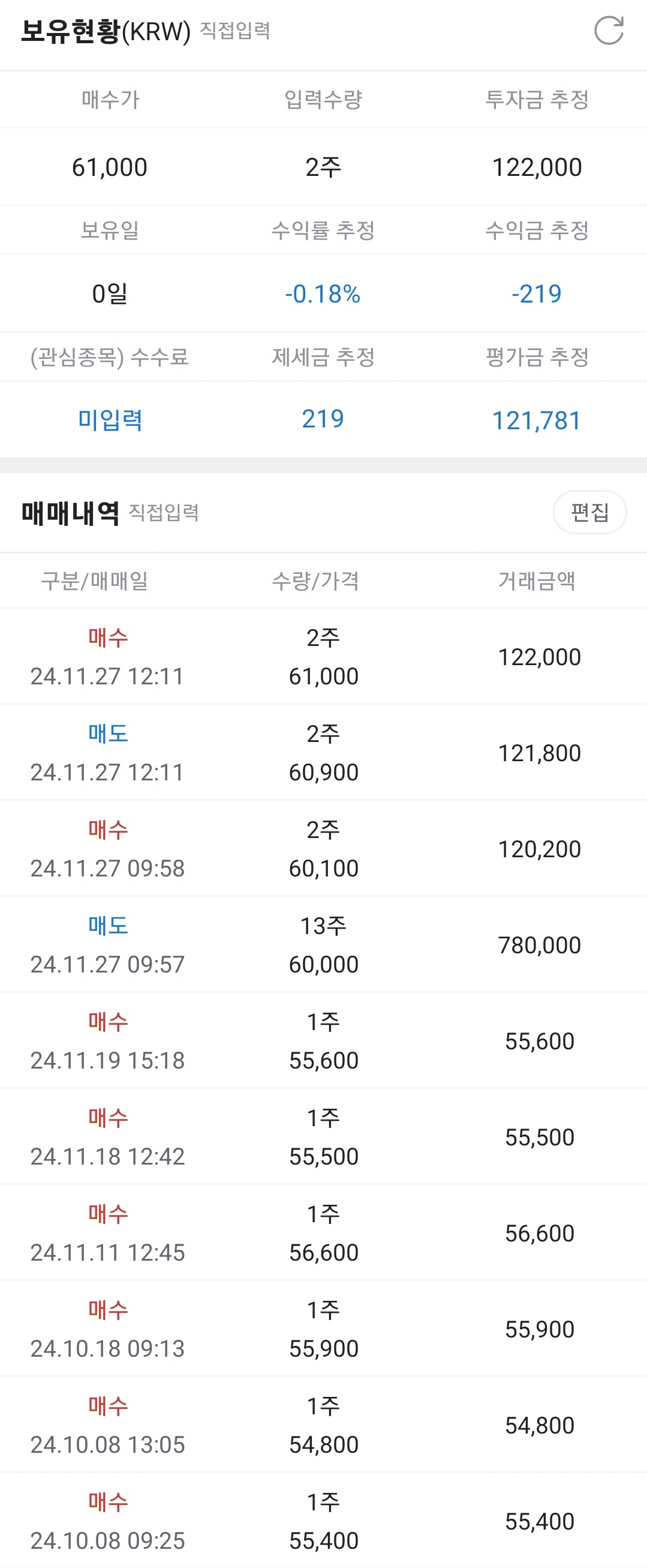 모아텔레콤 이미지