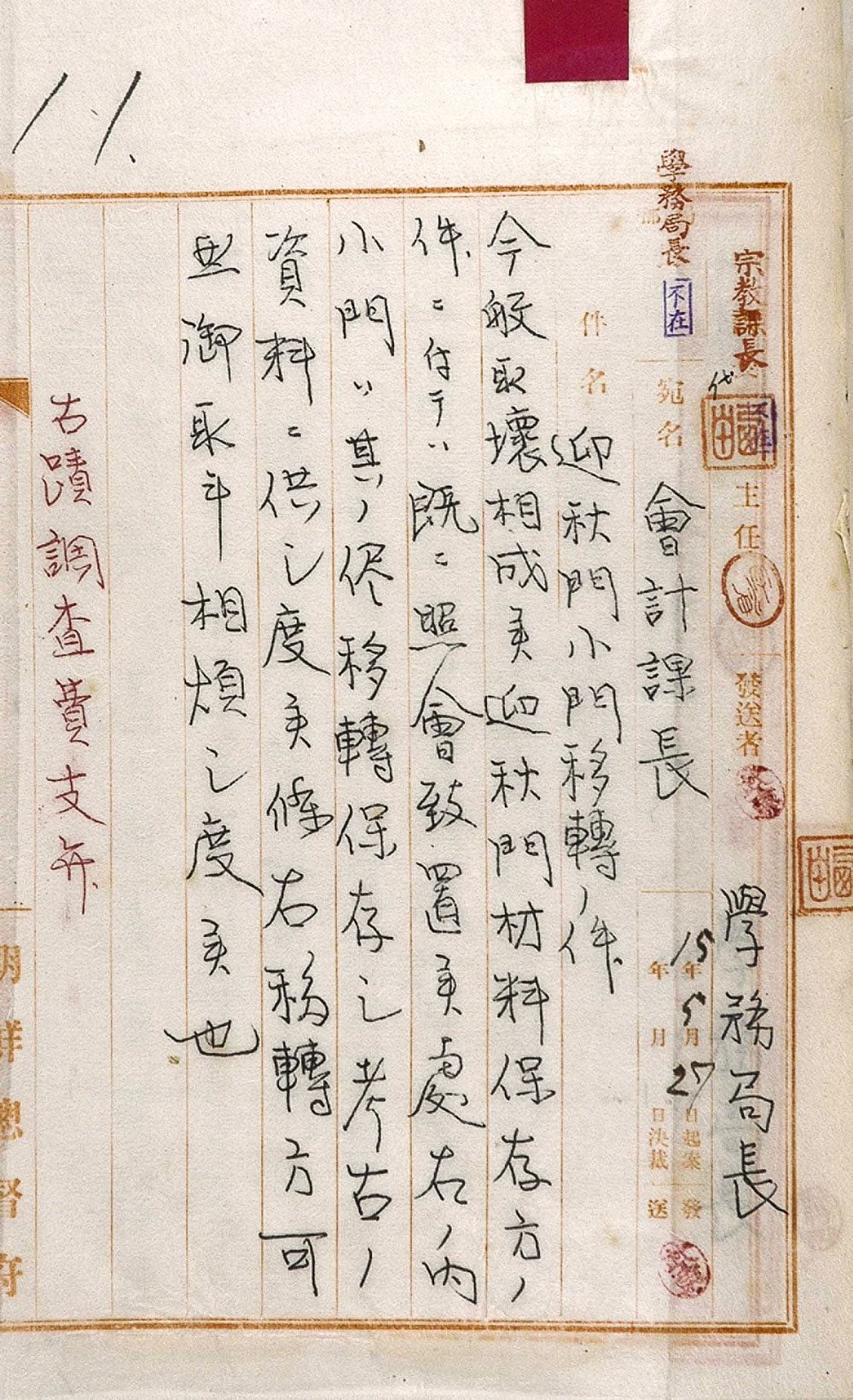 소문(小門) 이미지