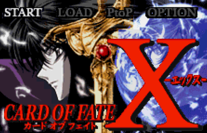  (반다이) 엑스 카드 오브 페이트 - X(エックス) ~カード・オブ・フェイト~ X Card of Fate (원더스완 컬러 ワンダースワンカラー Wonder Swan Color - 롬파일 다운로드)