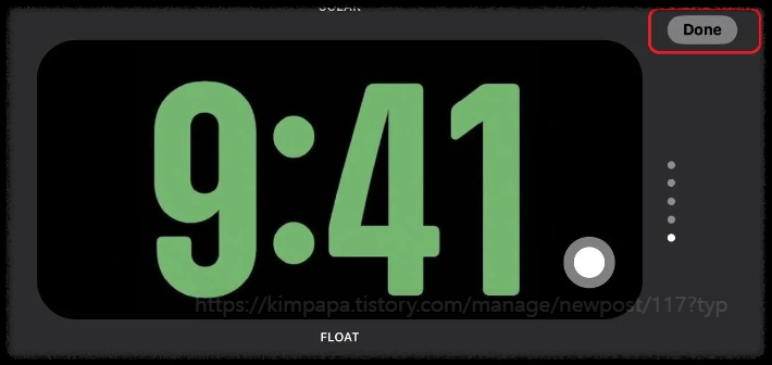 아이폰 iOS 17 스탠바이 시계 위젯 추가 설정 방법