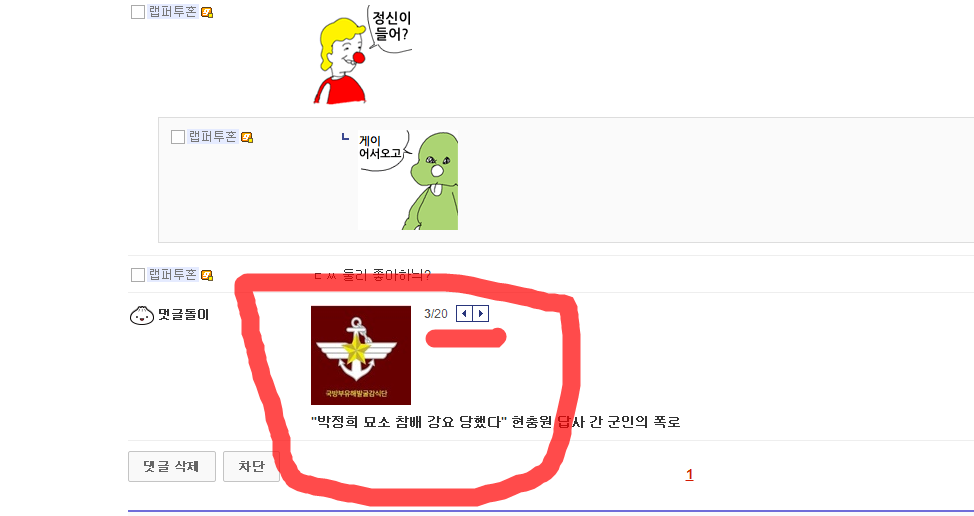   뚜뚜월드