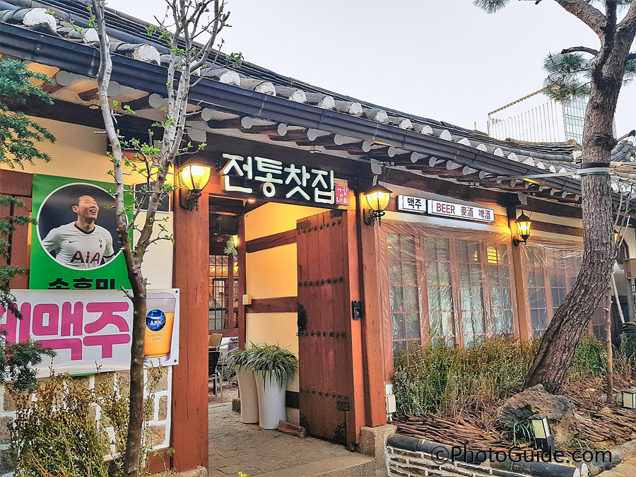 인사동-insadong-Seoul