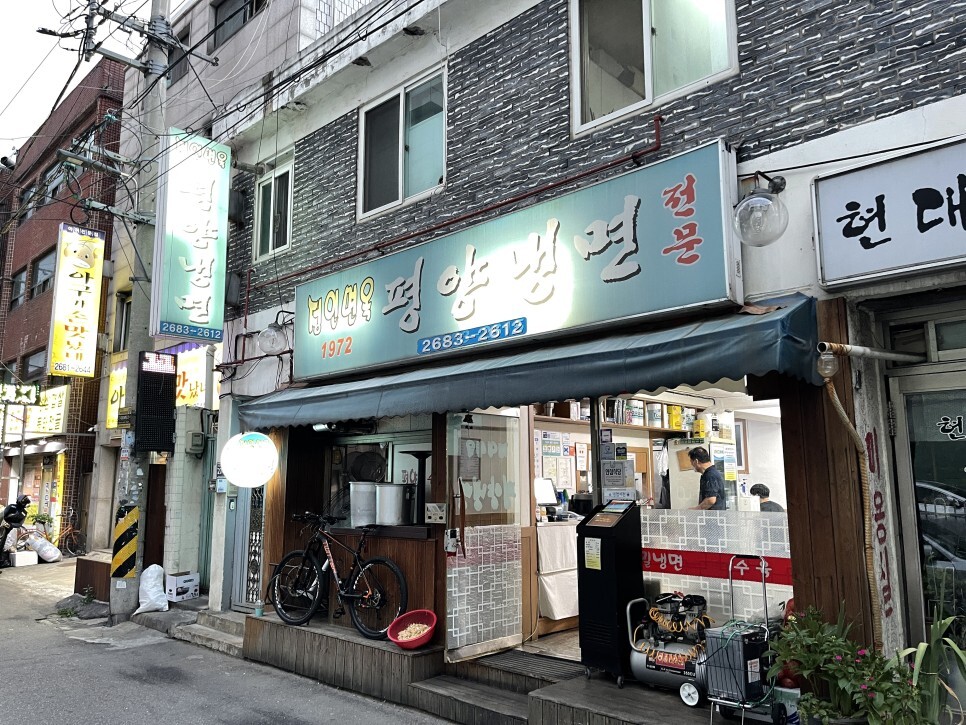  오랜만에 다시 방문한 광명 정인면옥
