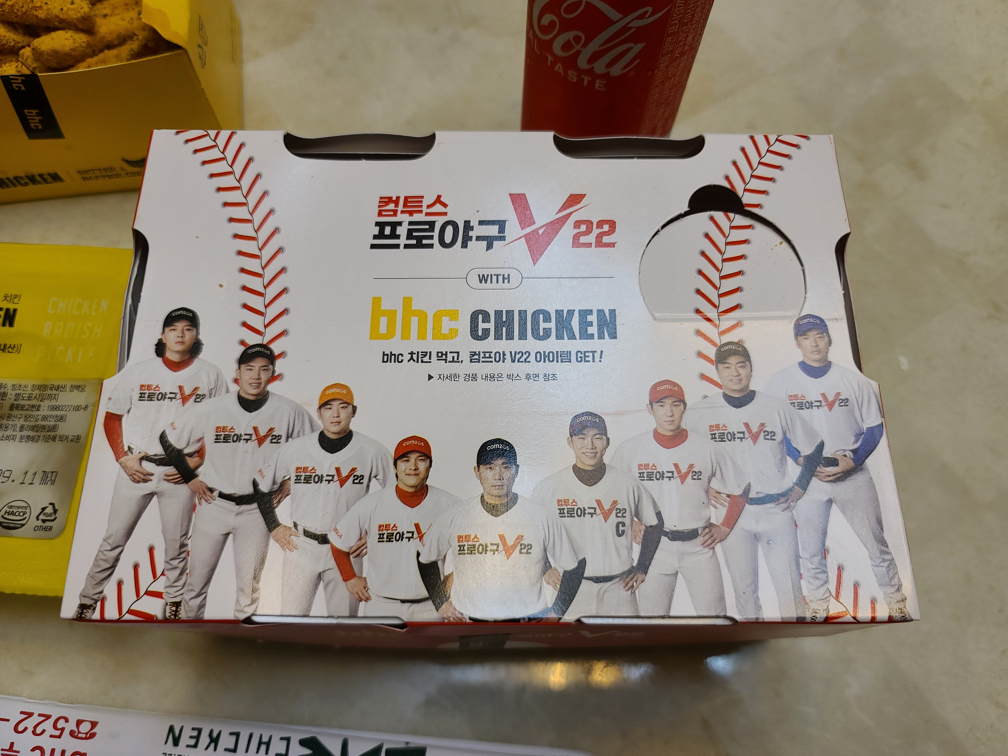 비에이치씨천안 이미지
