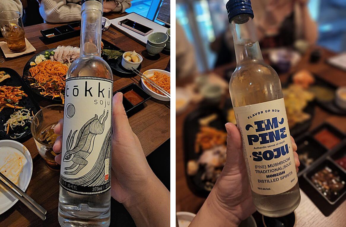 토끼소주_아임파인소주