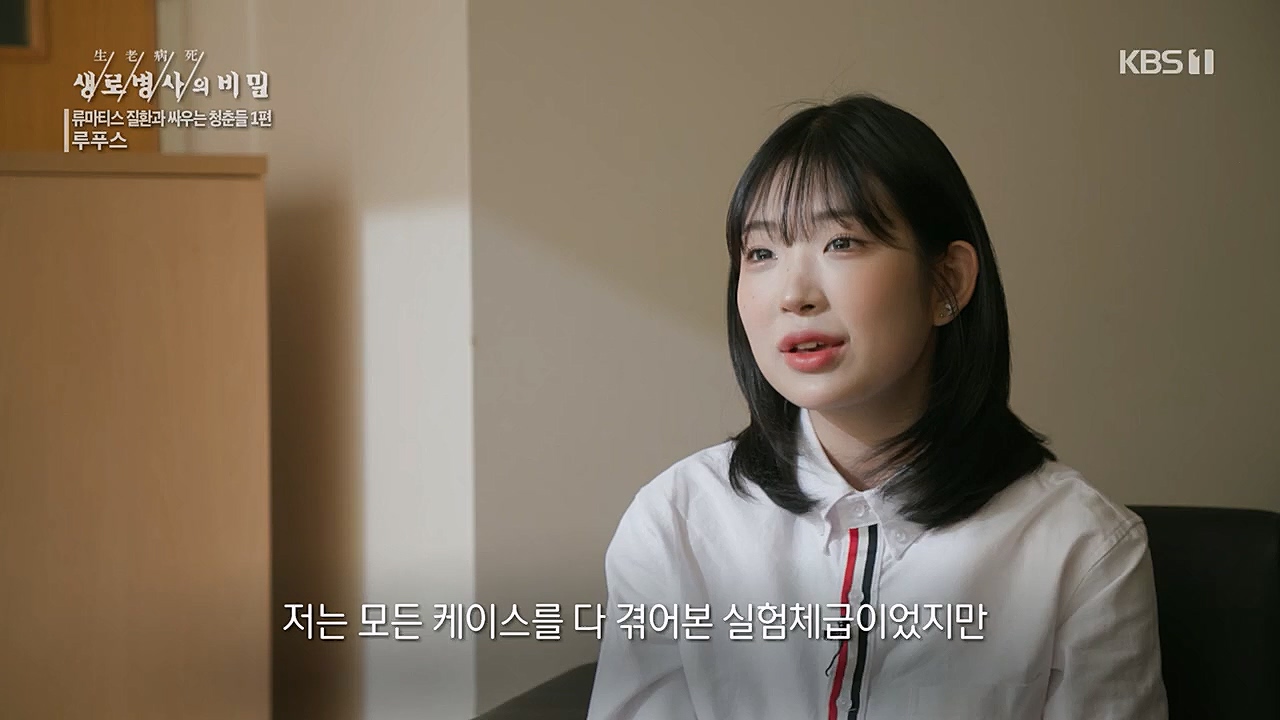 생로병사의 비밀.E860.230316p.H264-F1RST.mp4_20230316_220935.460.jpg