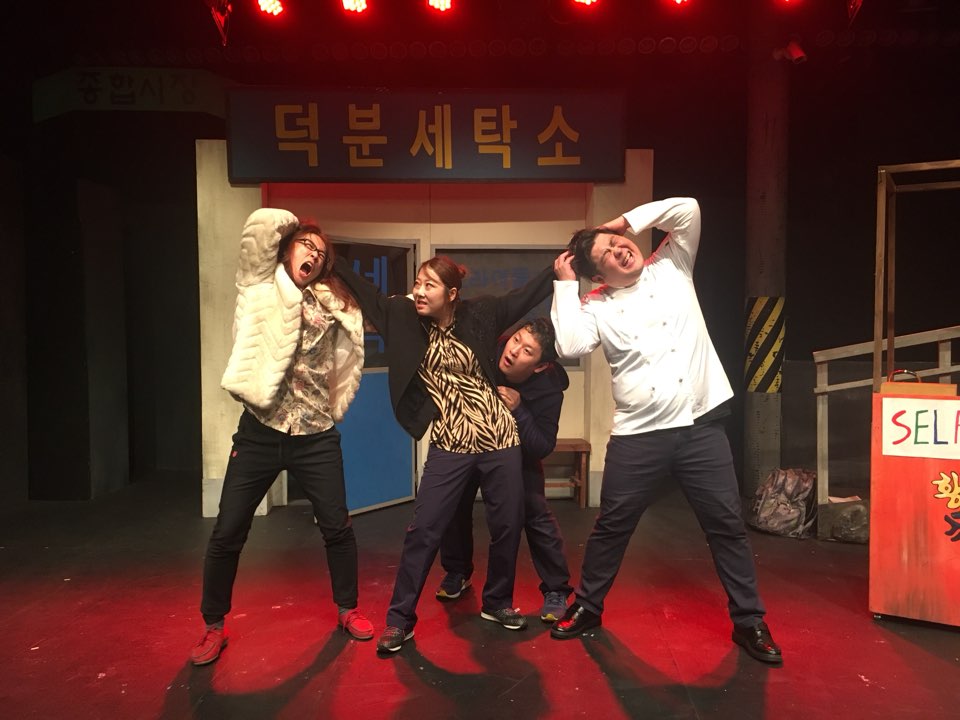 미소세탁소 이미지