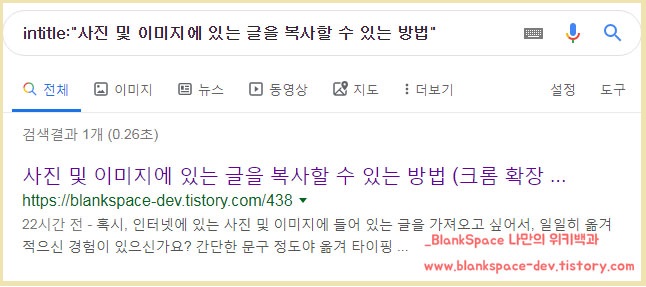 구글(Google) 고급 연산자를 이용하여 더욱 정확한 구글링을 해보자. 구글(Google) 고급 연산자를 이용하여 더욱 정확한 구글링을 해보자.