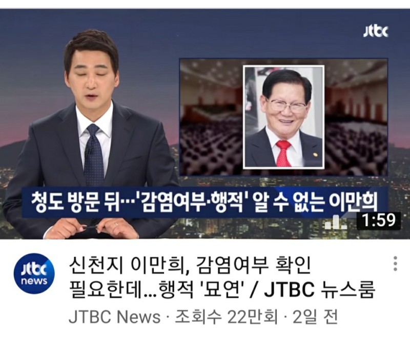  서울시 강동구 신천지 교회 위치 주소 (지도첨부)