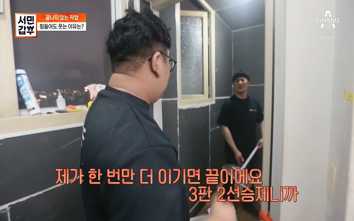 서민 갑부.E393.220724p-NEXT.mp4_20220724_142736.617.jpg