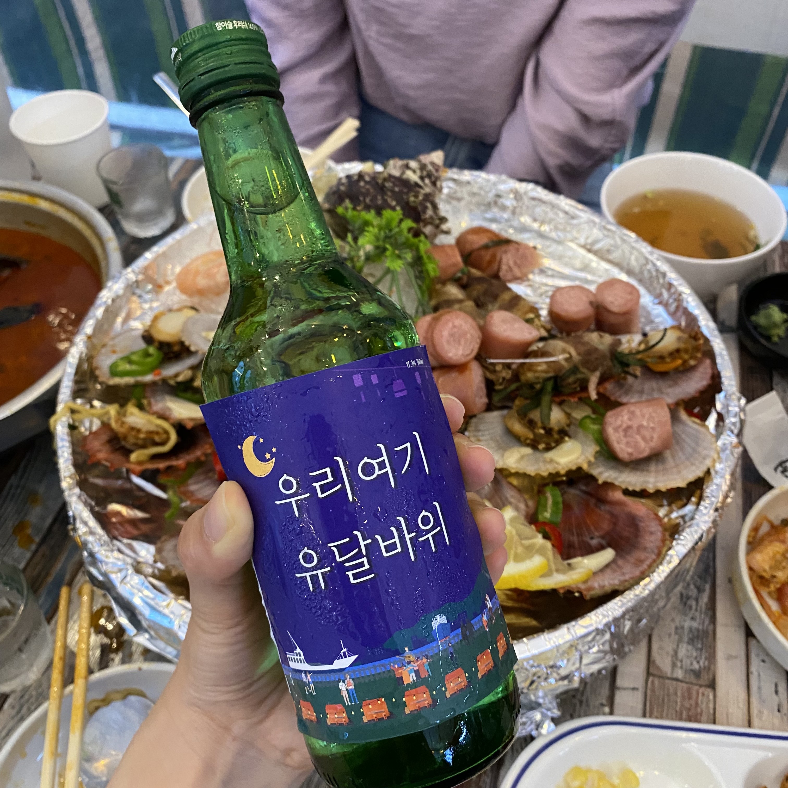  목포가 이렇게 낭만적이었나? 항구포차 2호점 유달바위