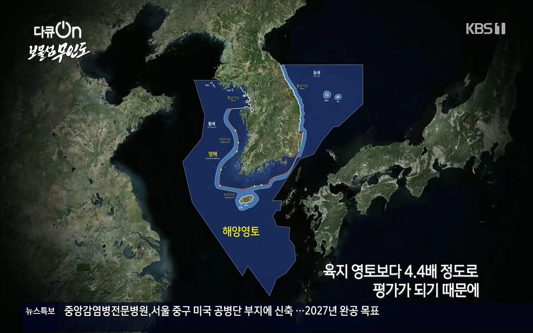 다큐 On.E141p.H264-F1RST.mp4_20220530_201534.582.jpg