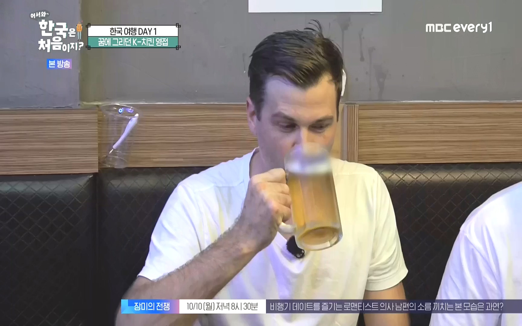 어서와 한국은 처음이지.E231.221006p.WANNA.mp4_20221007_213211.556.jpg