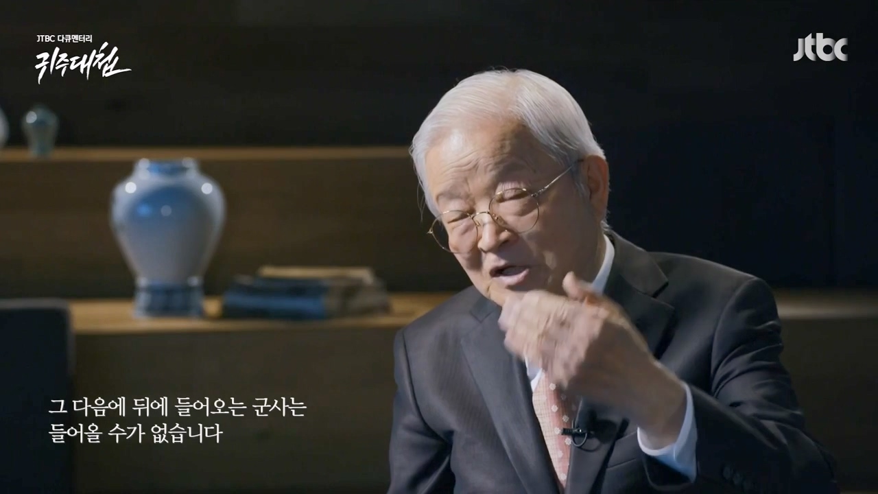 [설 특집 고려vs거란] JTBC 다큐멘터리 귀주대첩.E01.240212p-NEXT.mp4_20240212_173745.496.jpg