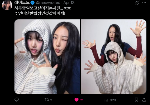 진짜 찰떡이라는 반응 많은 첫 단발한 미야오 수인...jpg | 인스티즈