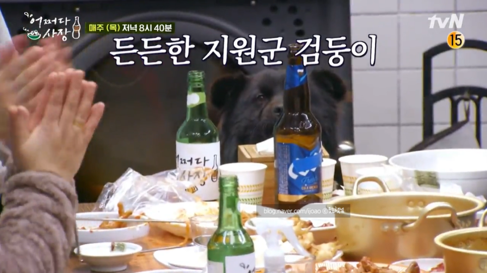 영업 실물 사장님 만나기ft. 홍경민 초대 가수 왜 사장님 조보아 조인성 차태현 마지막