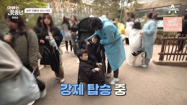 신성우 아빠는 꽃중년