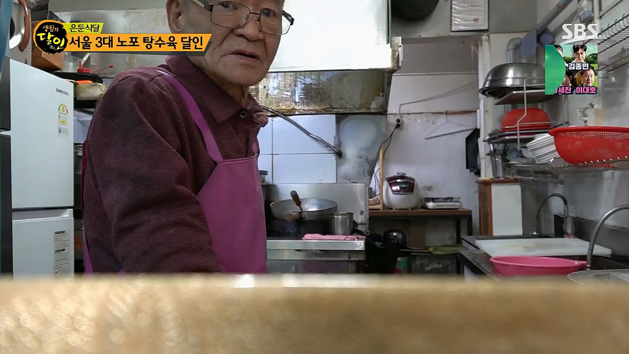 생활의 달인.E880.230321p.H264-F1RST.mp4_20230321_195037.635.jpg