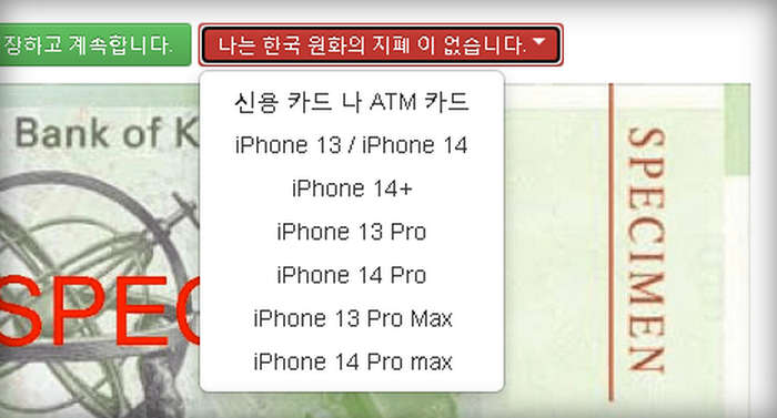 아이폰으로-크기측정