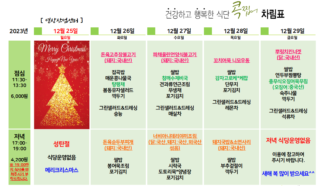식당올라 사진 2