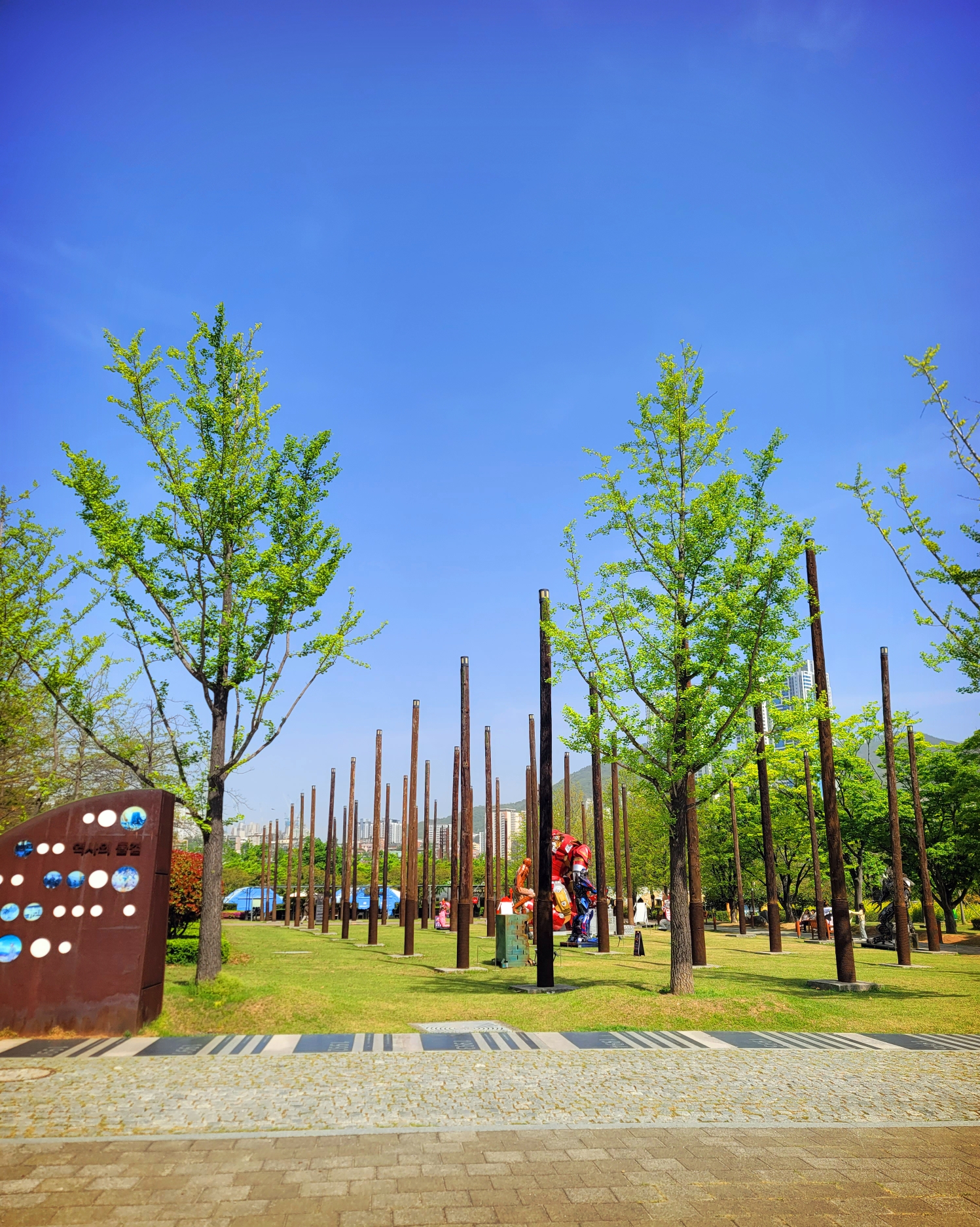 부산시민공원기억의기둥