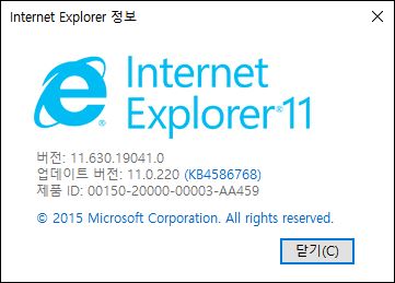  mshtml.dll 오류 해결 방법