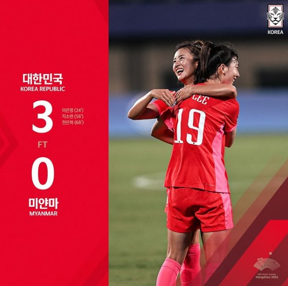 대한민국 vs 미얀마 3:0 대한민국 승 (출처: KFA 인스타그램)