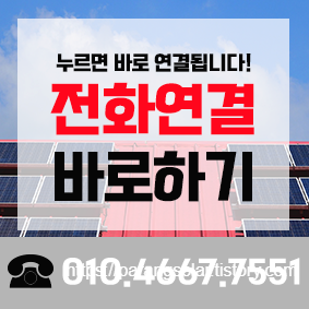 누르면 전화연결됩니다.