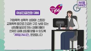 ✔️ 6. [K-희망사다리] &quot;가정폭력보호시설 퇴소자 자립지원금&quot; 신청 안내