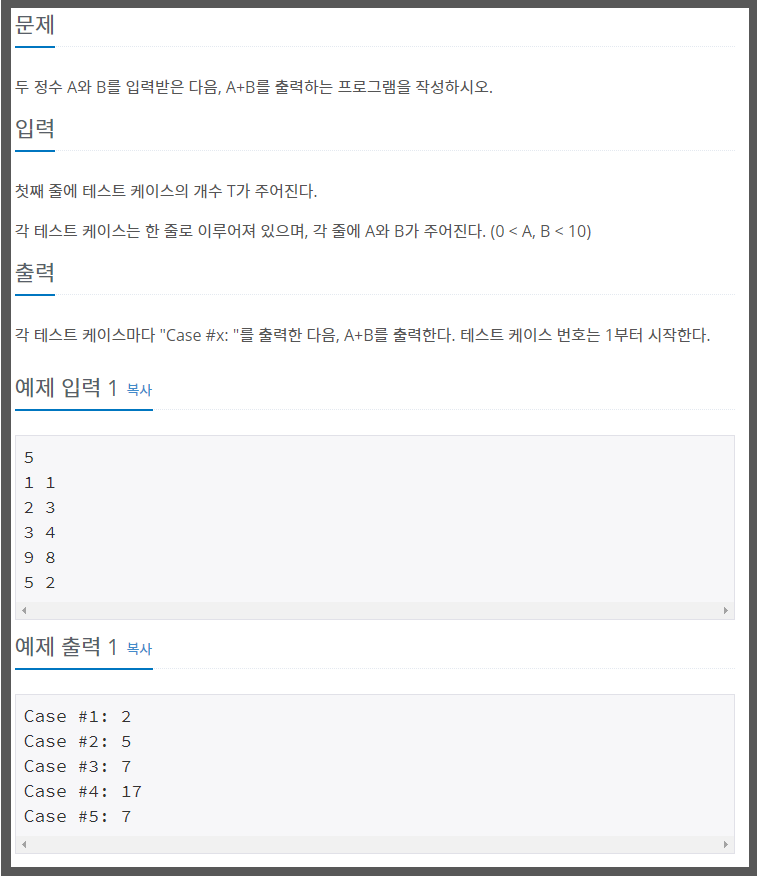  백준 알고리즘 11021번 A + B - 7 c++
