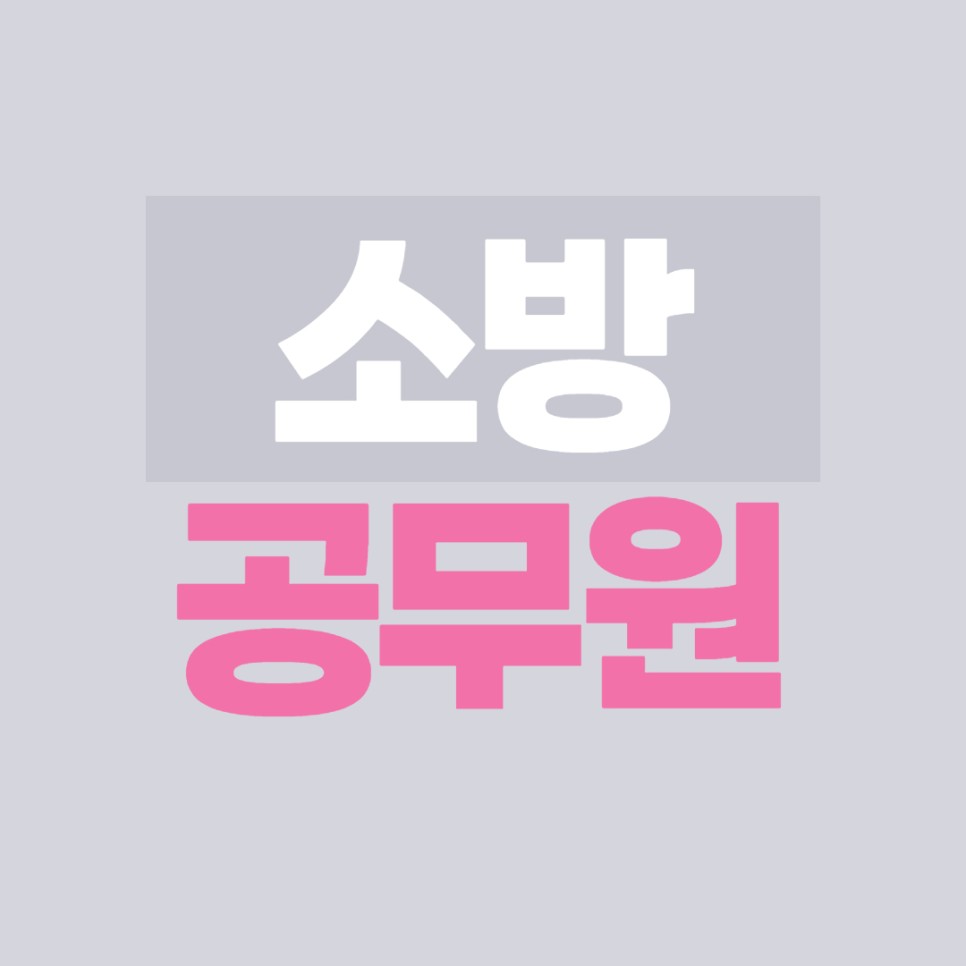 시험 계획적인 준비 9