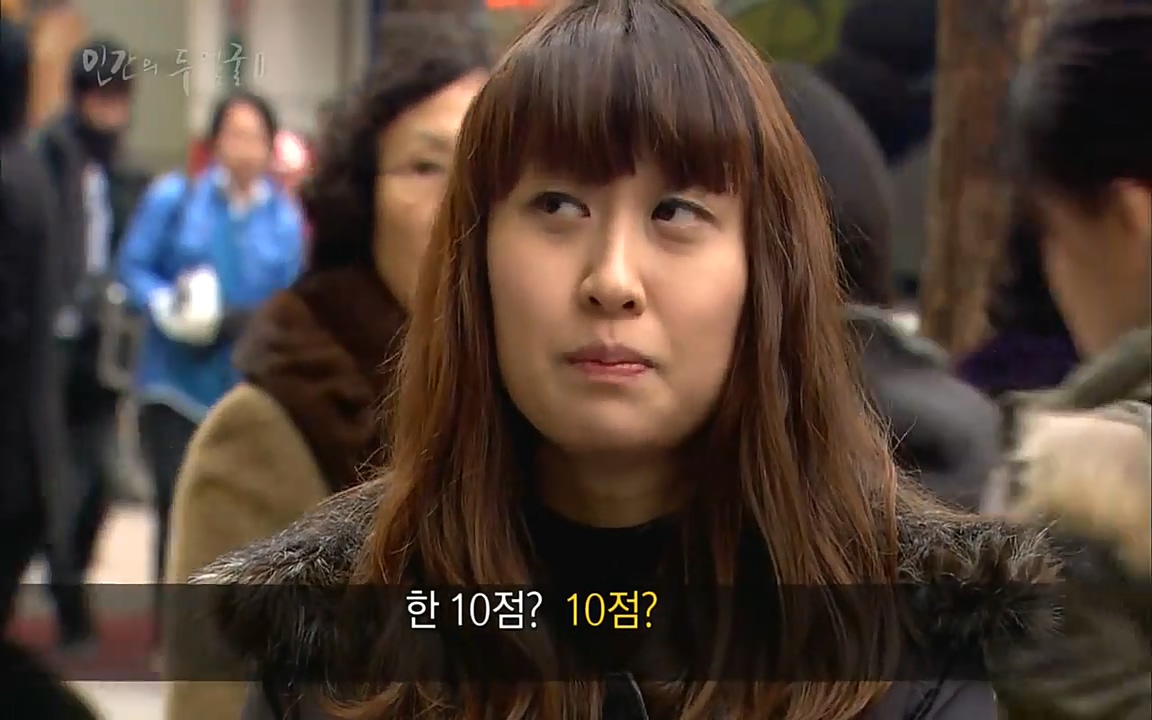 EBS 다큐프라임 - Docuprime, 인간의 두 얼굴2 제2부 아름다운 세상.mp4_20220608_204953.616.jpg