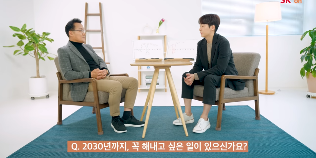14. 2030년까지 꼭 해내고 싶은 일이 있으신가요-사진