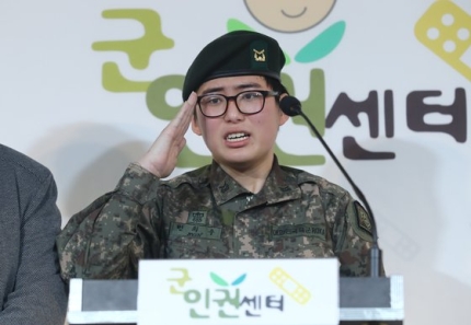  성전환 군인 변희수 전 하사, 청주 자택서 숨진채 발견