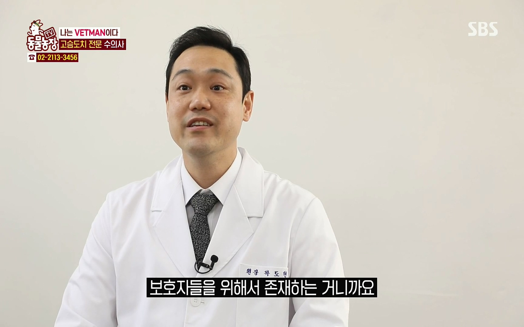 TV 동물농장.E1064.220410p.H264-F1RST.mp4_20220410_183727.153.jpg