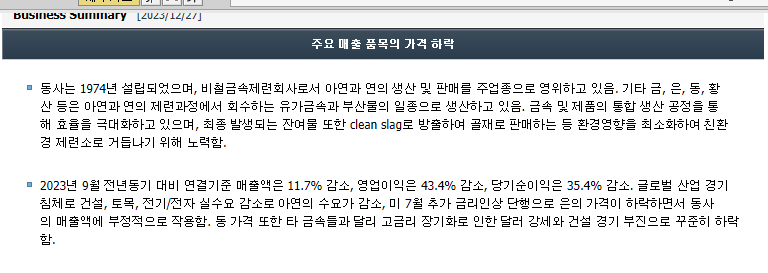 현대에너지 이미지