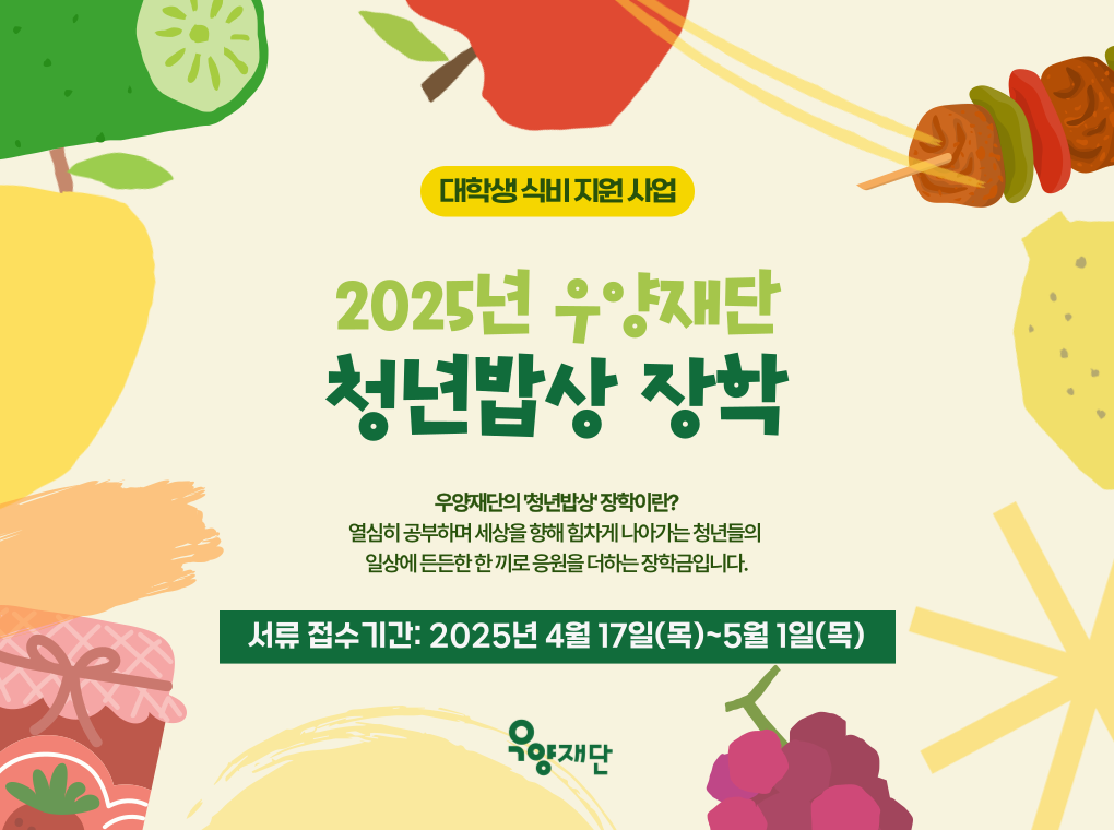 우양 이미지