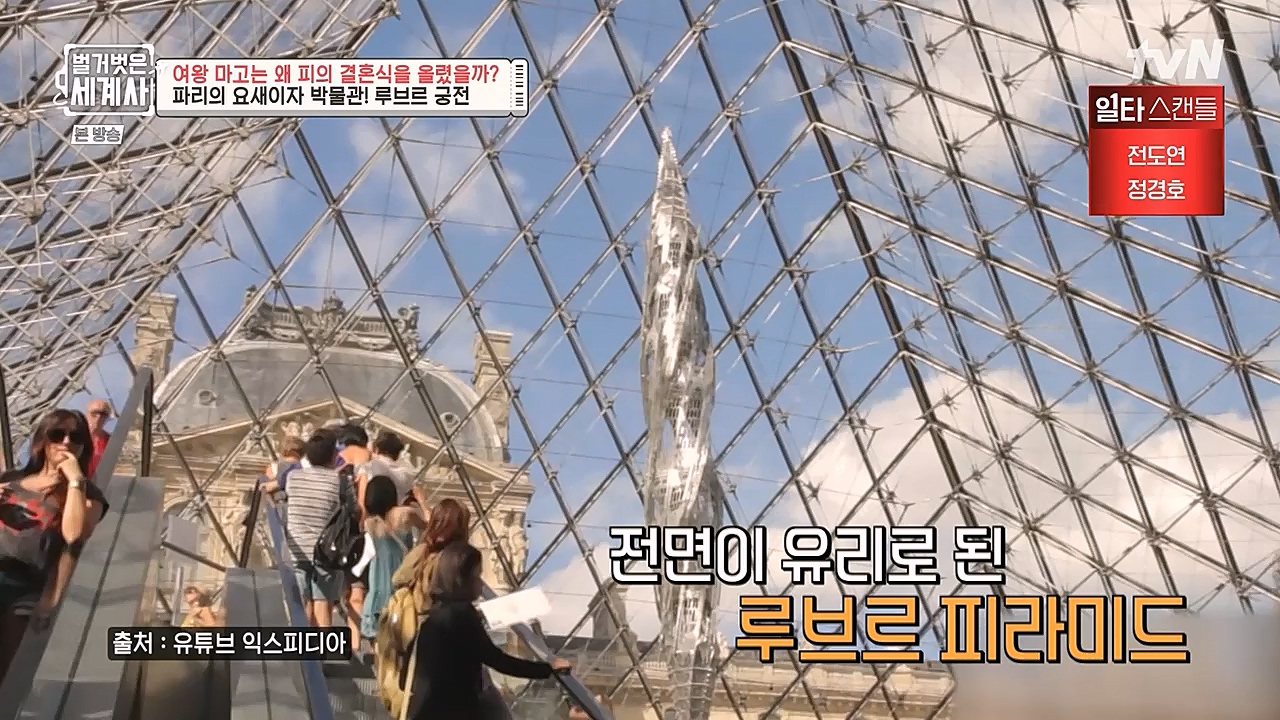 벌거벗은 세계사.E80.230104p-NEXT.mp4_20230123_134955.216.jpg