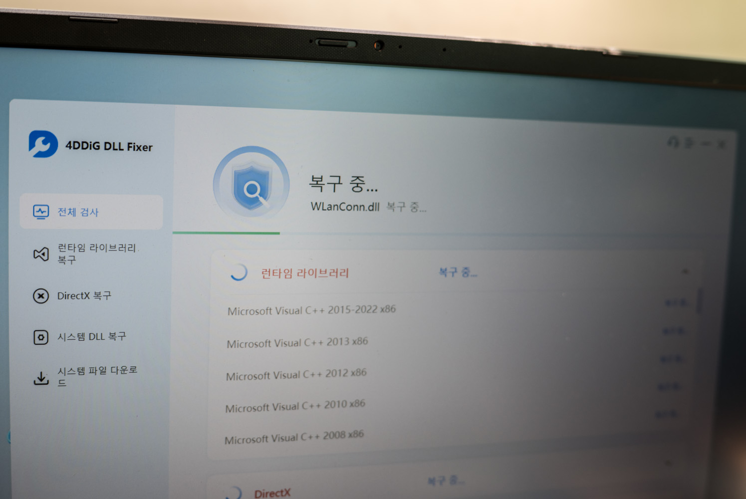 윈도우에서 DLL 에러를 잡아주는 4DDiG DLL Fixer 소프트웨어