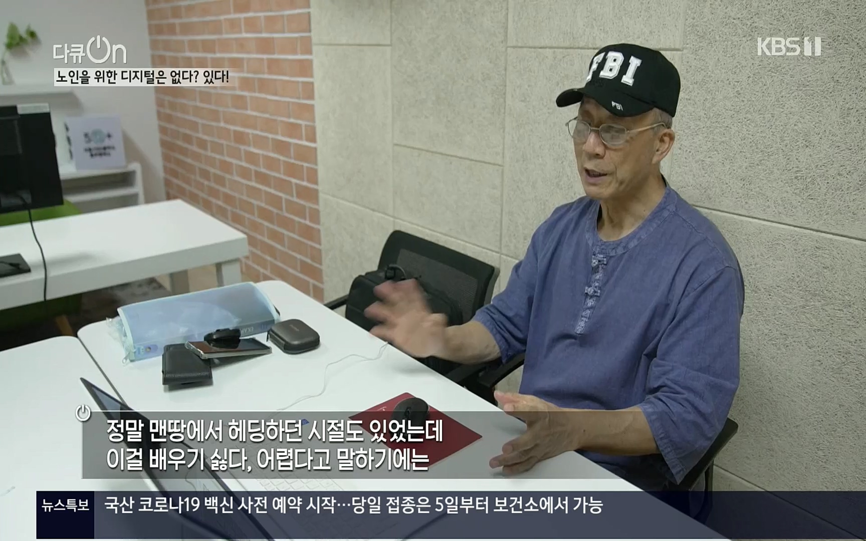다큐 On.E155.220902p.H264-F1RST.mp4_20220903_183014.745.jpg