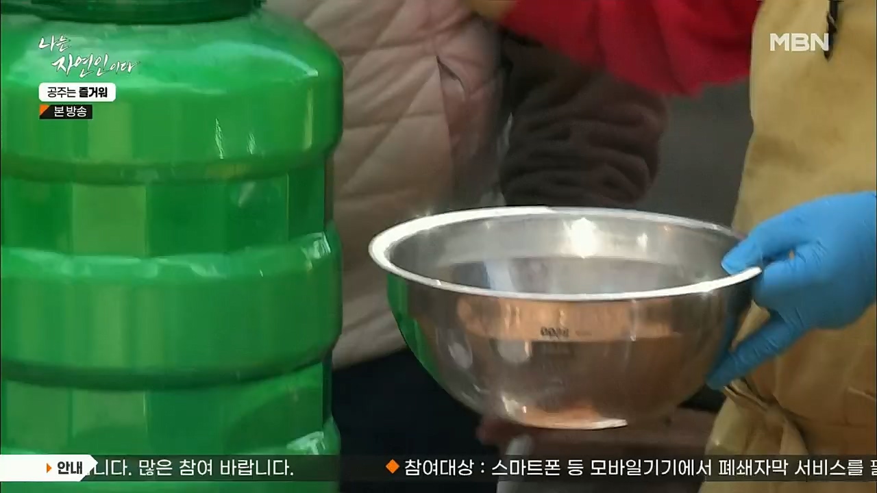 나는 자연인이다.E528.221117p.H264-F1RST.mp4_20221119_185616.552.jpg