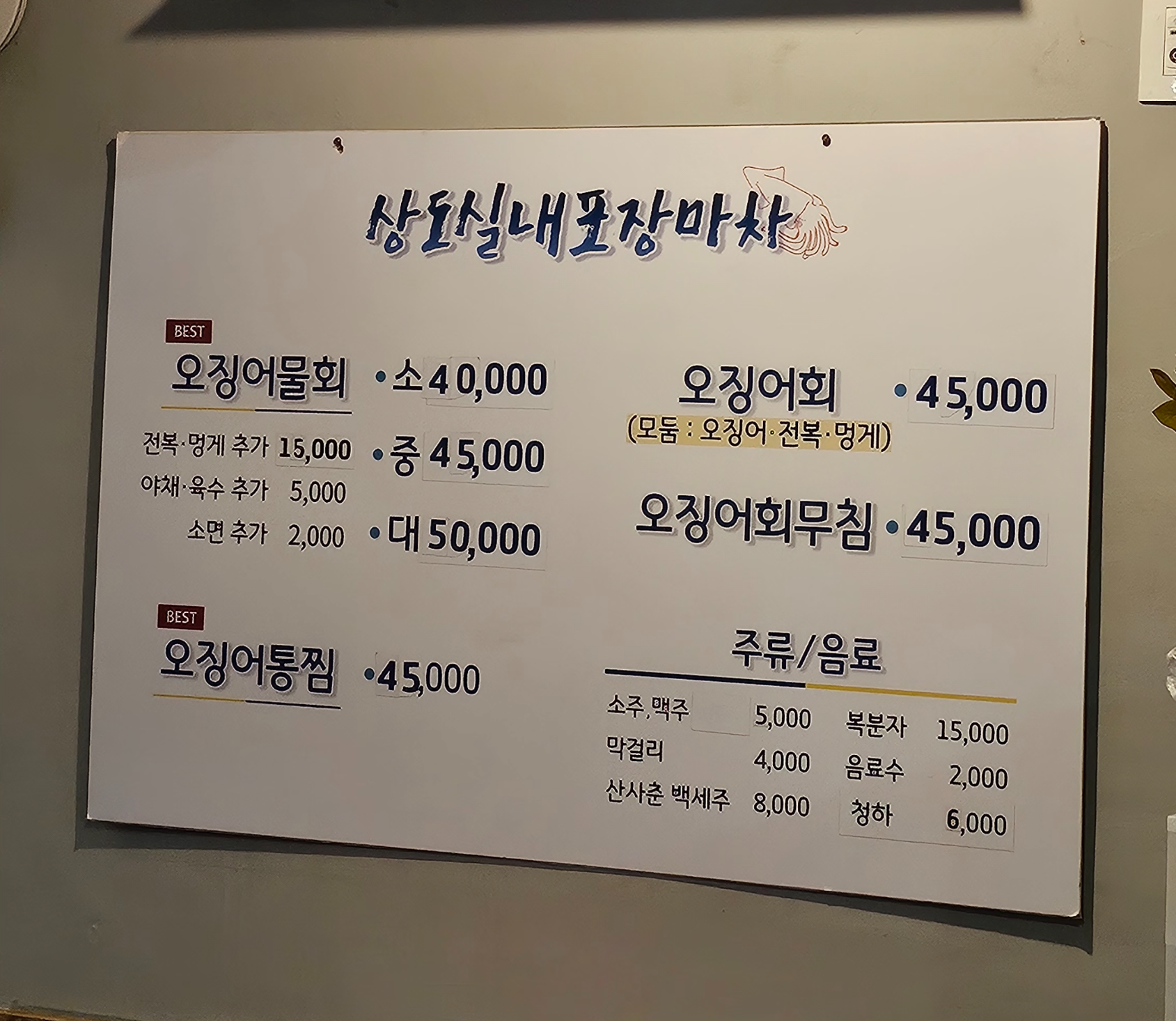 제일실내마차 이미지