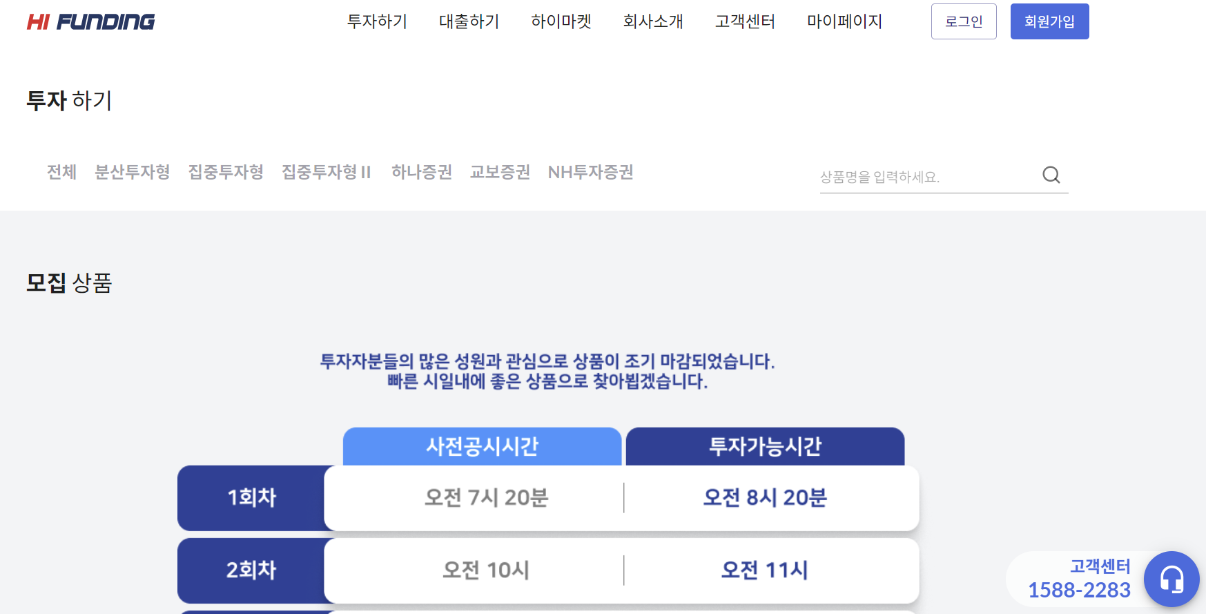 하이펀딩 이미지