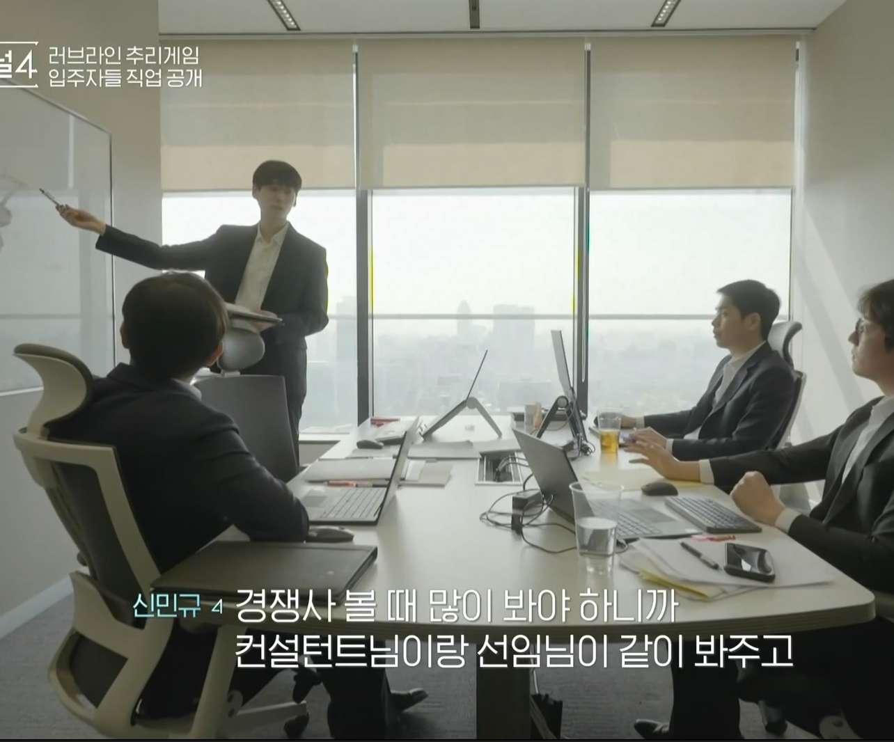 다들 이쁘고 잘생긴 사람만 뽑은 하트시그널4 출연자들. 그들의 직업과 나이는 무엇일까요? - 신민규 다들 이쁘고 잘생긴 사람만 뽑은 하트시그널4 출연자들. 그들의 직업과 나이는 무엇일까요? - 신민규